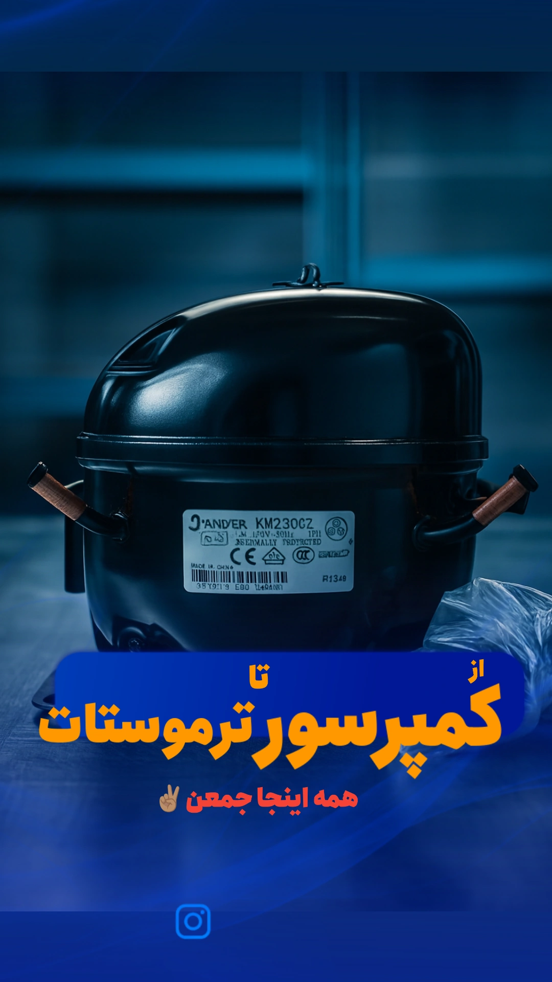 پیشنهادهای شگفت‌انگیز